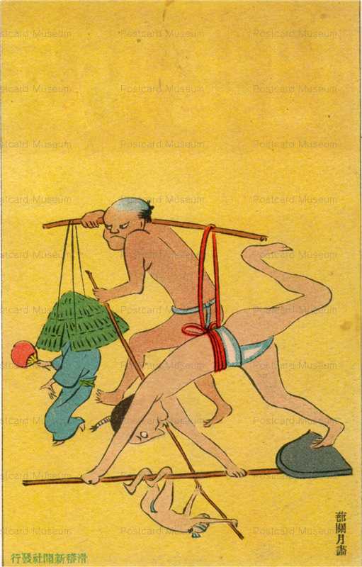 ku047-滑稽新聞　奇体の狂画